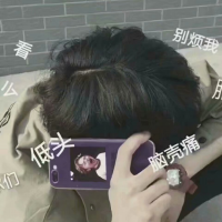  浮惜筠