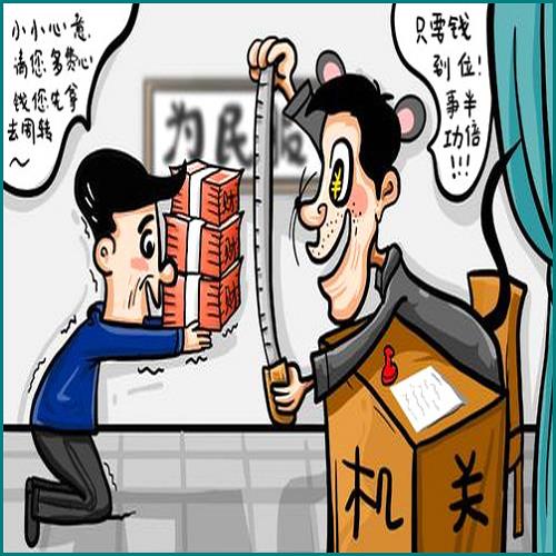 欠銀行錢會(huì)影響孩子政審嗎