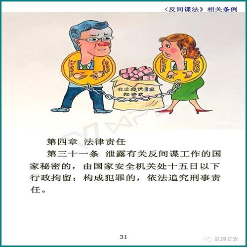 律師買斷訴訟合法嗎