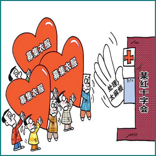 360逾期多少會(huì)立案