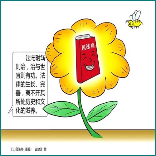 男友用我信用卡逾期