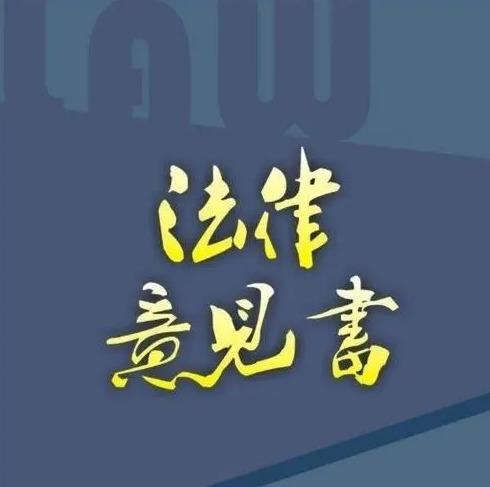 借唄逾期被告知全部還款