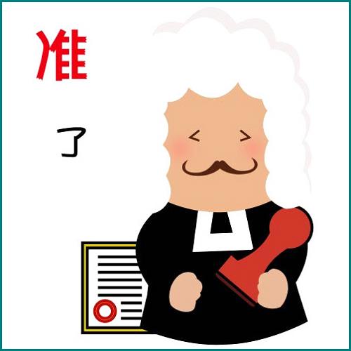 京東未退款導(dǎo)致逾期