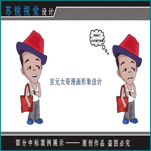 支付寶充錯話費(fèi)起訴