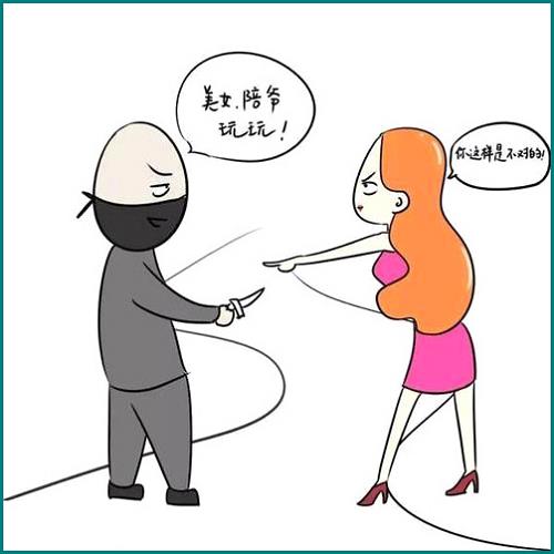 男方婚前買房逾期被銀行起訴