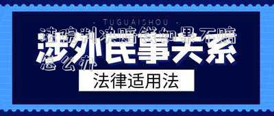 法院判決賠錢(qián)如果不賠怎么辦