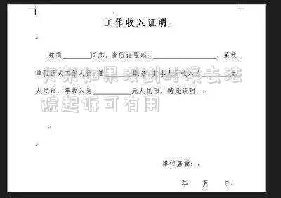 別人欠你錢了，也沒(méi)欠條，如果起訴他能打贏官司嗎？（沒(méi)有欠條能起訴成功嗎）