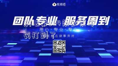 問中華人民共和國(guó)刑法第246條?（刑法第246條規(guī)定,以暴力）
