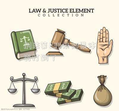 刑法第237條-刑法第二百三十七條怎么量刑