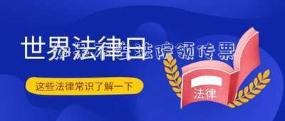 如果不去法院領(lǐng)傳票