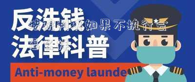 法院判決如果不執(zhí)行會(huì)怎么樣