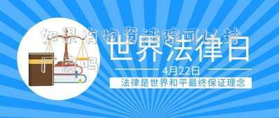 如果有物資法院可以封廠房嗎