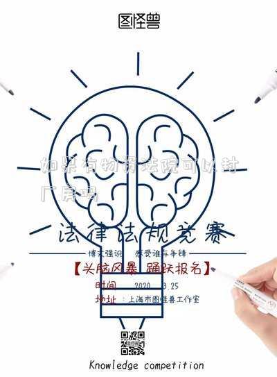 如果有物資法院可以封廠房嗎