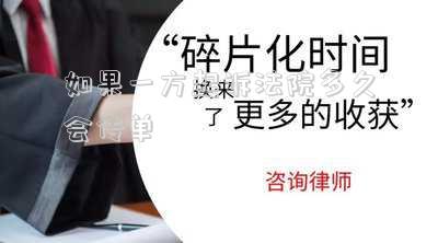 拿到法院傳票后多久可以開庭（起訴傳單下來什么時候能上庭）