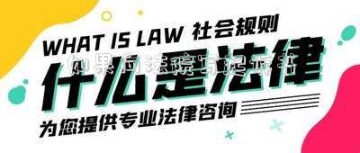 如果向法院寫起訴書