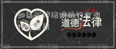 法院規(guī)定不執(zhí)行會怎么辦(老賴欠錢不還怎么辦——申請網(wǎng)絡(luò)執(zhí)行查控)