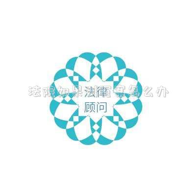 判冤案的法官怎么處理 如果你的再審官司打贏了，你希望如何對判錯案的法官追責？
