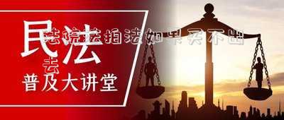 法拍拍了不買(mǎi)(房子已經(jīng)斷供，如果被法拍了，會(huì)不會(huì)退給我一部分錢(qián)？)