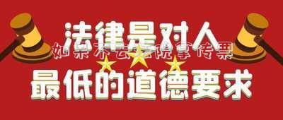 如果法院給了傳票不去會怎樣-欠錢收到法院傳票不去會咋樣 會不會坐牢