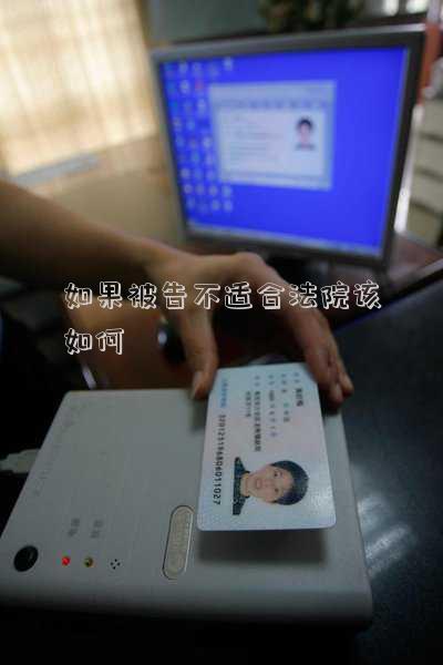 被告不合理法院會怎么做-?最高院：?被告未直接請求調(diào)整違約金但提出不應(yīng)支持違約金的，法院能否調(diào)整違約金？