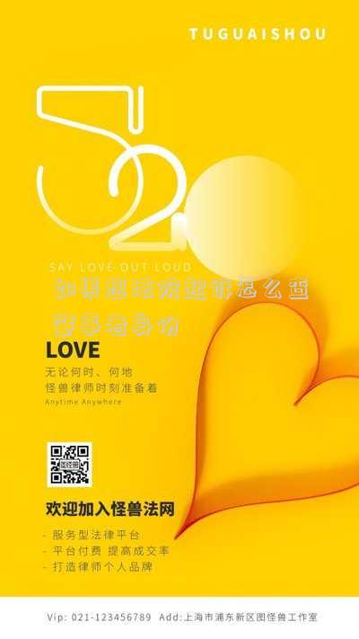 如果想法院起訴怎么查肇事者身份