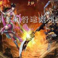 對法院的罰款決定書不服(對行政處罰決定書不服，向法院的起訴的訴訟時效是多久)