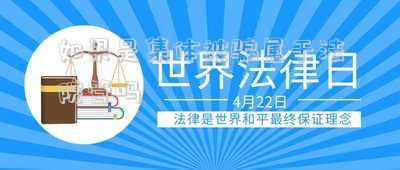 集體被騙可以集體訴訟嗎(民事訴訟中村集體如何出庭應(yīng)訴 廈門海滄率先全國(guó)出臺(tái)規(guī)范指引)