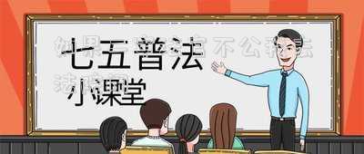 冤假錯(cuò)案分析系列，二審程序的重要性，讓二審法官相信自己的方法（為什么二審都不讓見(jiàn)法官了）