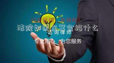 法院立案后會做些什么-林甸法院上門立案暖人心，司法服務(wù)零距離