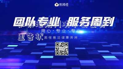 不服高院作出的判決和裁定，應該向哪里提起抗議？（省法院判決不服到什么地方告狀）