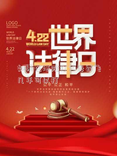 如果在法院打父母要飛幾年可以打