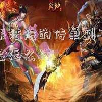 法院傳票下來了不去有什么后果？（法院發(fā)傳單不去了會有什么后果）