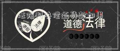 民間借貸判決后，債務(wù)人沒(méi)有能力償還，怎么辦（法院判決貨款沒(méi)有償還能力）