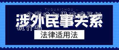 一般法院執(zhí)行一件案子多久能執(zhí)行下來(lái)(法院判決書下來(lái)后，一般多長(zhǎng)時(shí)間后會(huì)強(qiáng)制執(zhí)行？)