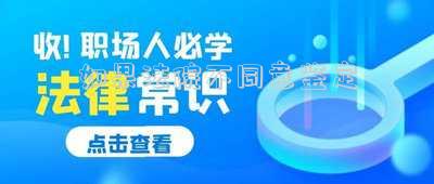 被告不同意司法鑒定怎么辦(原告提出司法鑒定但被告不到場，法院會不采信嗎？)