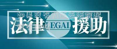 沒有錢可以去法院起訴嗎 別人欠錢起訴費(fèi)用標(biāo)準(zhǔn)是怎樣的，沒有錢請(qǐng)律師怎么辦？