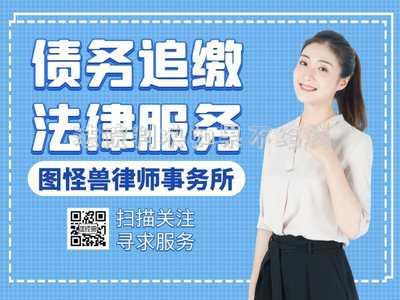 法院判了不給錢(qián) 收款后既不交貨也不退款？法院判決全額返還！