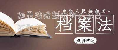 起訴的人多了會怎樣-老賴被起訴多了是不是就可以無所謂了？