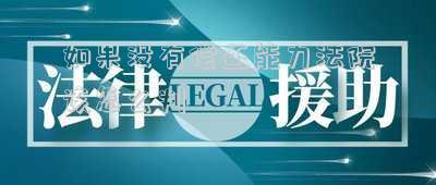 判決后沒有償還能力怎么辦(判決下來沒有償還能力咋辦)