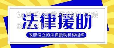 當事人沒有償還能力法院如何判決 如果是目前沒有償還能力的法院會怎么判？