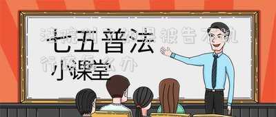 法院判了如果被告不執(zhí)行該怎么辦