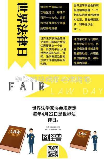 如果給法院第二次起訴