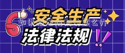 家門口擺放鞋柜、嬰兒車！鄰居起訴要求搬走！法院判了（被起訴不知道法院判決了怎么辦）
