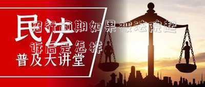信用卡逾期被起訴，庭前調(diào)解(招商銀行，農(nóng)村商業(yè)銀行)（招商銀行貸款逾期每個月還點會不會被起訴）