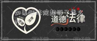 如果被法院起訴了怎么辦