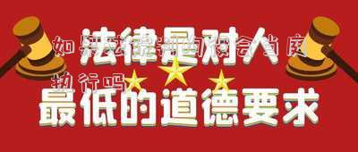 如果法院判拘役會(huì)當(dāng)庭執(zhí)行嗎