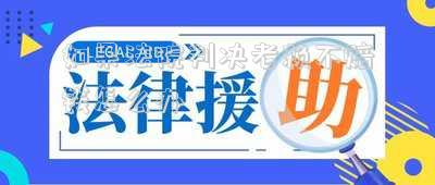 如果法院判決老賴不賠錢怎么辦