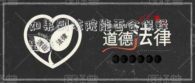 如果到法院能否會(huì)保釋出來(lái)