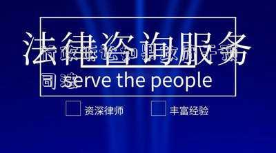 什么是司法干預行政行為-檢察便民信息 | 防止干預司法“三個規(guī)定”須知