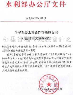 拿到司法證可以做什么(過了司考的你如今在從事什么職業(yè)？有何體會？)